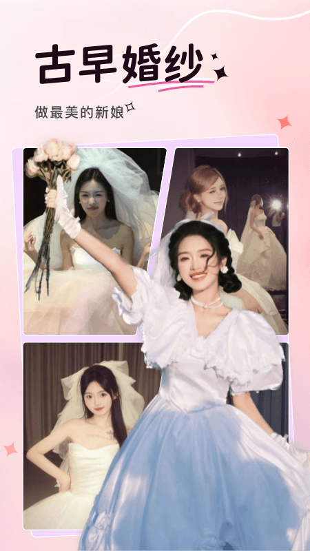 可奈相机免费版图2