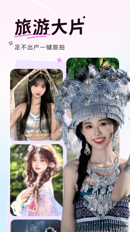 可奈相机免费版图4