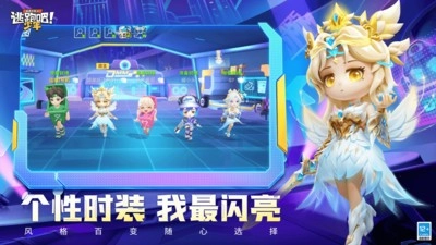 逃跑吧少年oppo新版(5)
