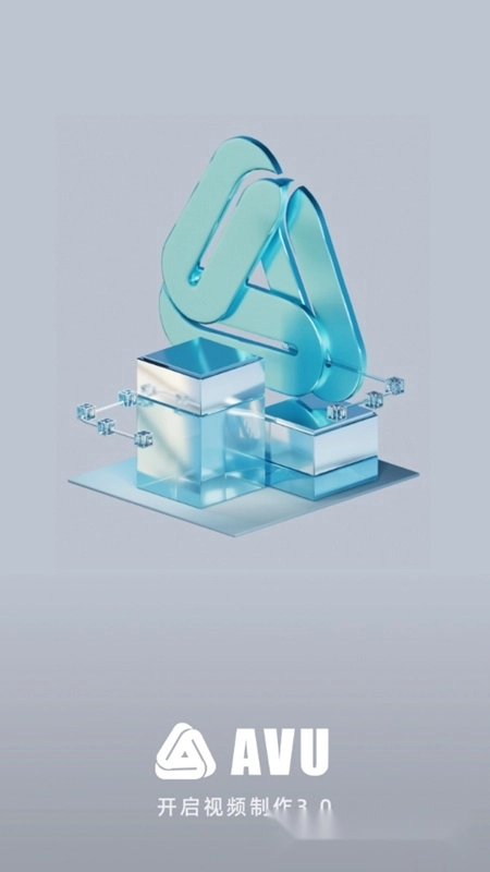 avu特效大片制作软件手机版
