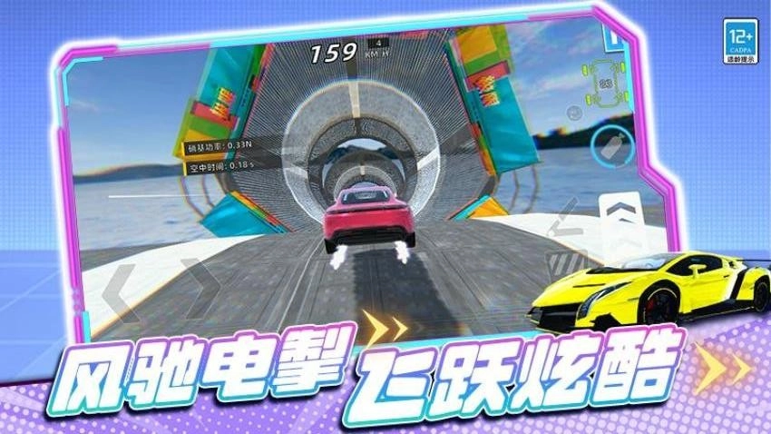 极品模拟车手游戏绿色版图5