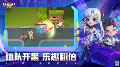 逃跑吧少年小米版(2)