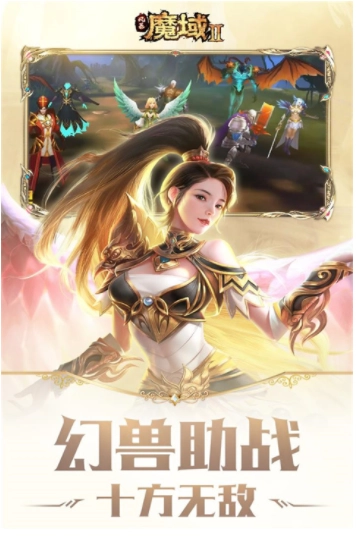 风暴魔域2小米版图6