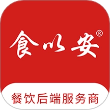食以安手机版