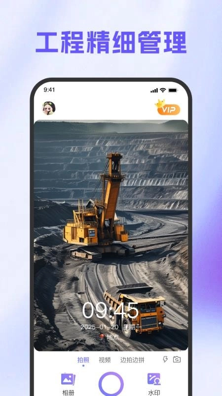 真实地点水印拍照定位相机图4