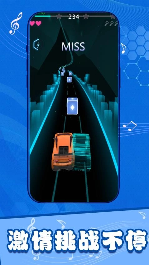 狂飙飞车闯关之旅游戏-图5