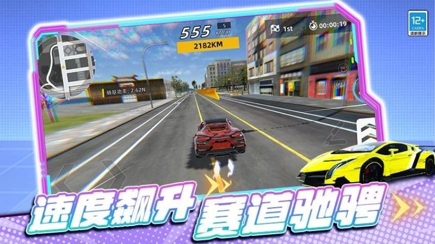 极品模拟车手游戏绿色版图4