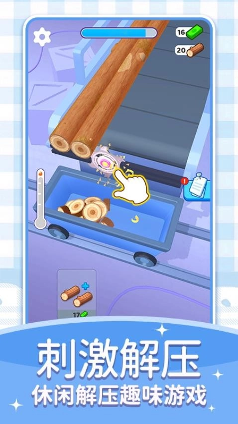 资源大亨手机版图5