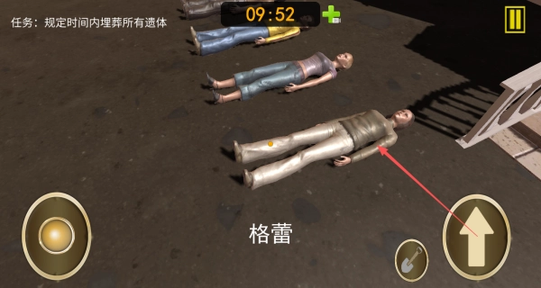 母夜猛鬼惊魂(2)