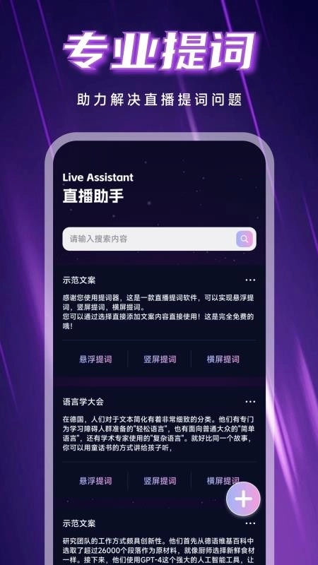 看K帮免费版图1