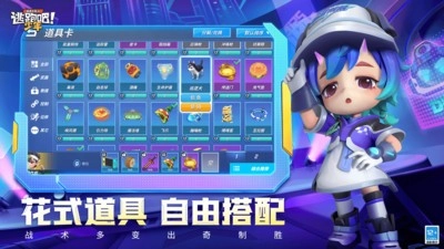 逃跑吧少年oppo新版(3)