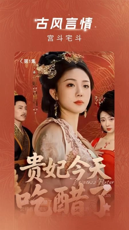 渝视界极速版图1