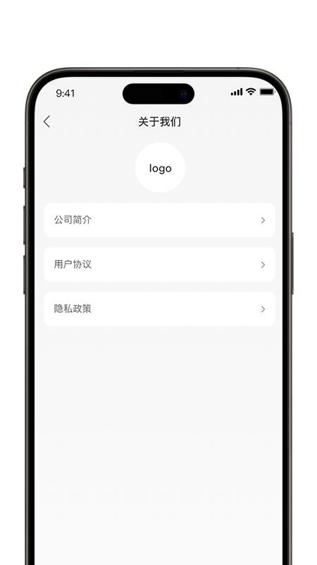旅接管家端手机版-图3
