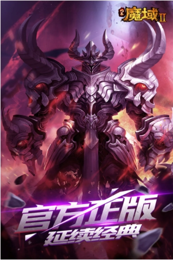 风暴魔域2小米版图2