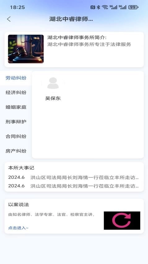 框扶云图3