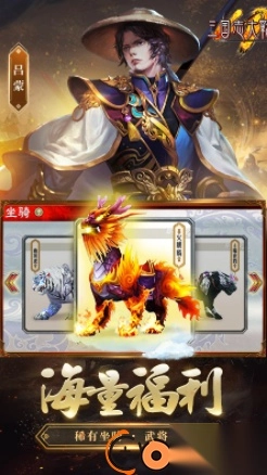 三国志大战小米版