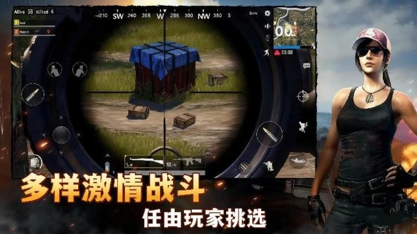 绝地求胜游戏