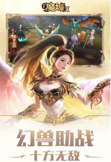 风暴魔域2小米版图1