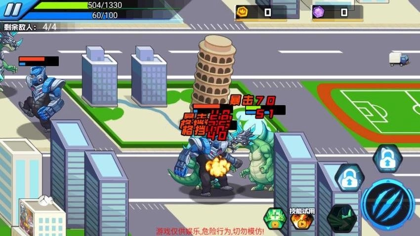 变异龙争霸游戏