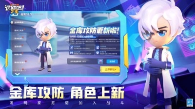 逃跑吧少年vivo版