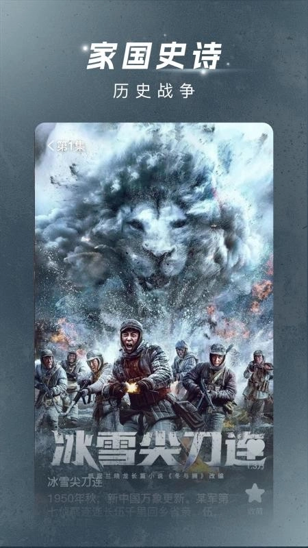 渝视界极速版图3