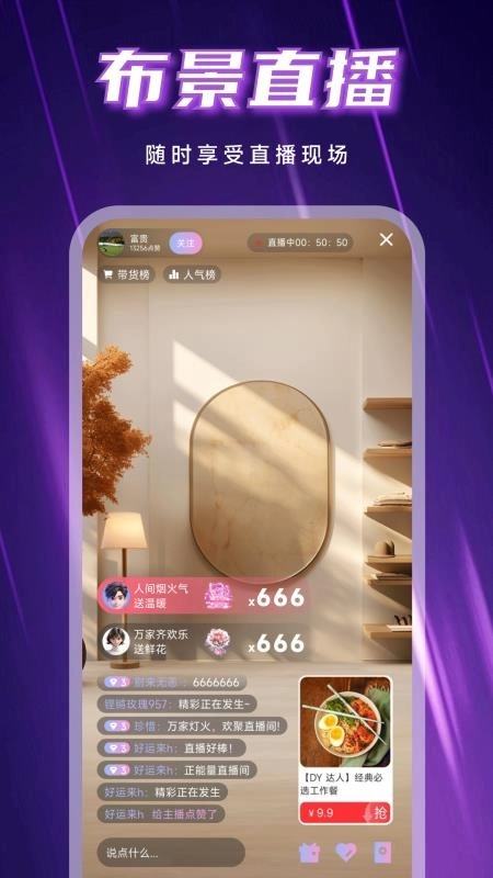 看K帮免费版图2