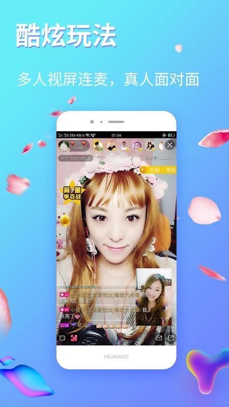 起点直播最新版-图3