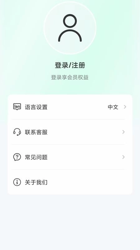 DEVIAAudio官方正版图1