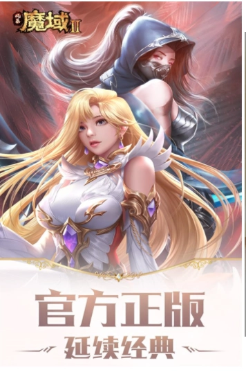 风暴魔域2小米版图4