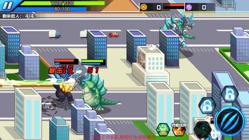 变异龙争霸游戏