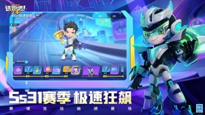 逃跑吧少年oppo新版(4)