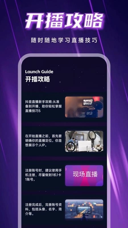 看K帮免费版图3