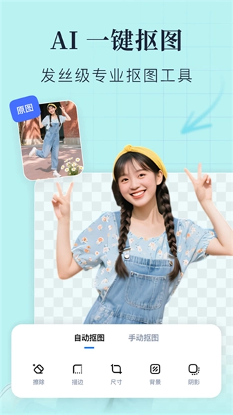 创客贴设计海报图2