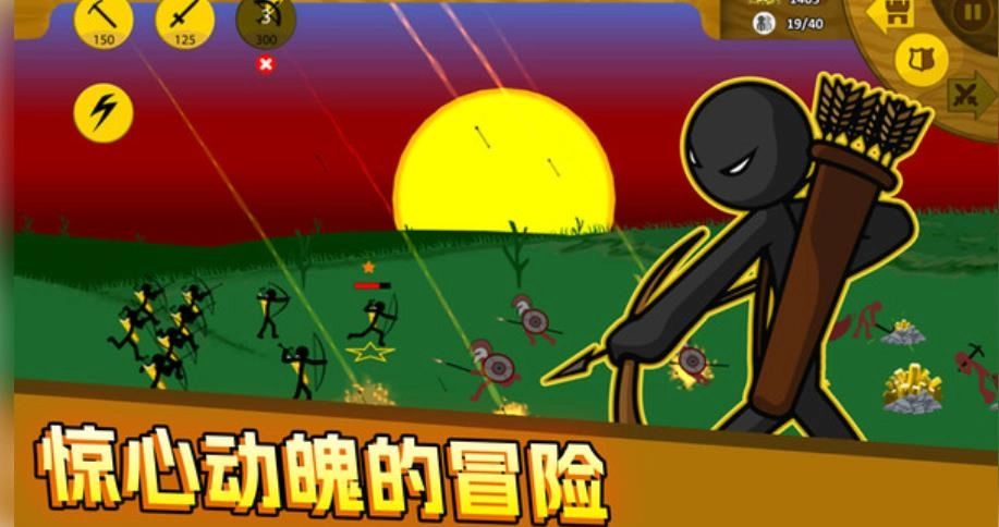 古代战争模拟(1)