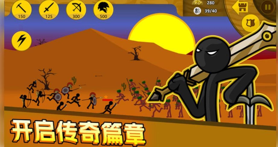 古代战争模拟(3)