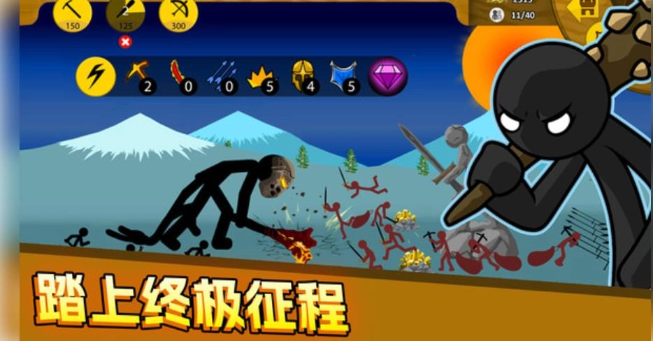 古代战争模拟(2)