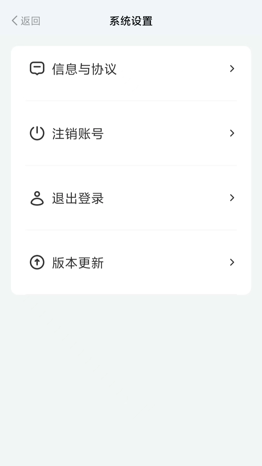 养生经络瑜伽图4