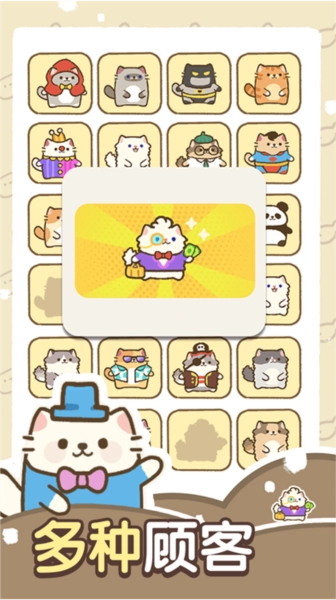 建造奇妙小屋免广告