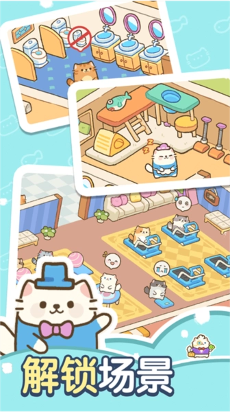 建造奇妙小屋免广告