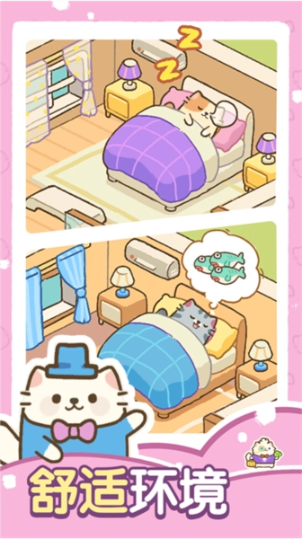 建造奇妙小屋免广告