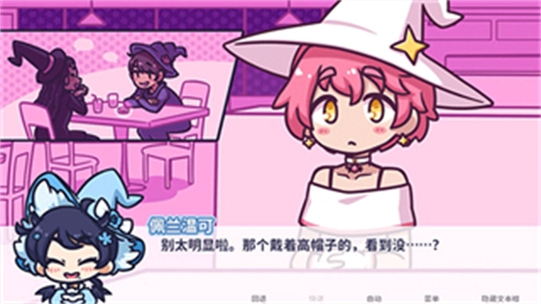 花映繁星汉化版2