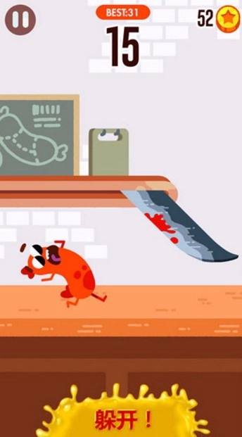 香肠跑酷图4