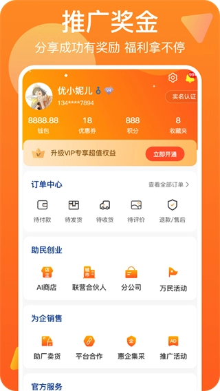 世网街