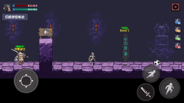 勇者塔汉化版图2