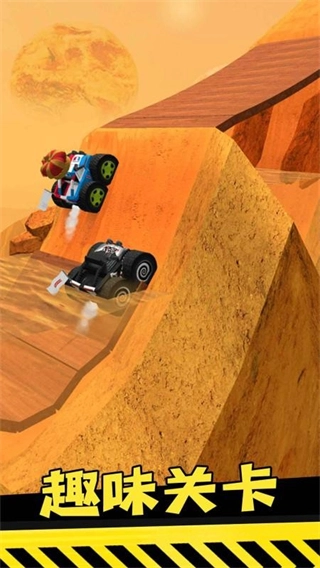 越野飞车游戏图2