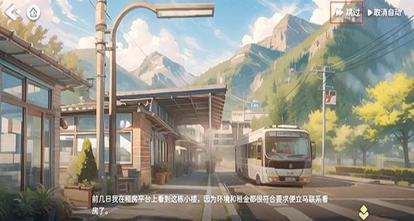 筑梦幻想游戏(4)