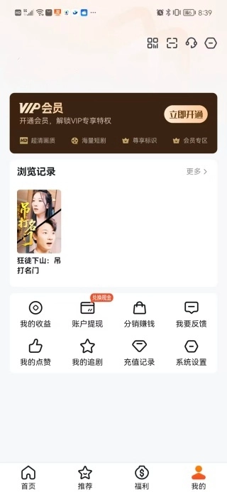 天奇视界