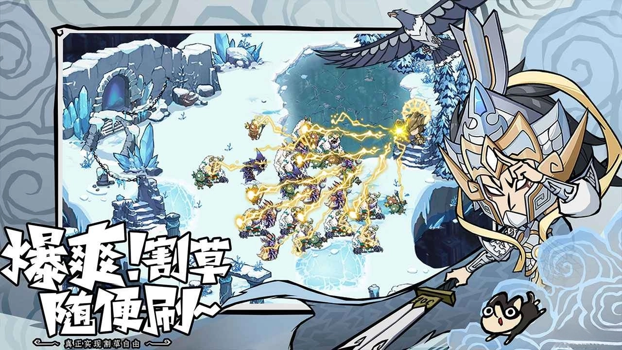 无尽探险队图3