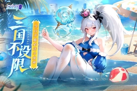 幻星牌图1