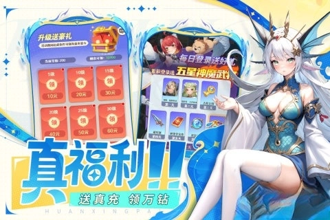 幻星牌图4